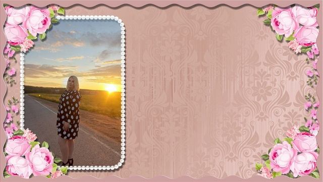 С Днем Рождения,девочка моя..mp4 смотреть онлайн