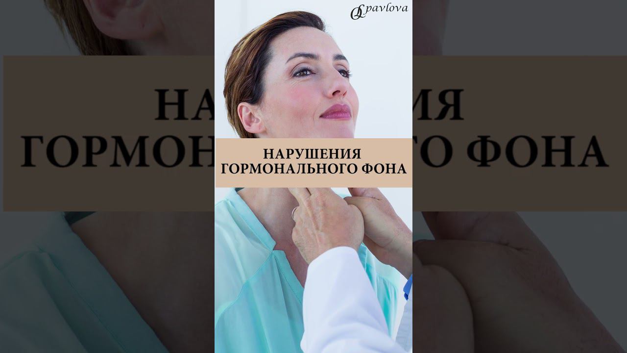 ❤️ ВЫПАДАЮТ ВОЛОСЫ, ЧТО ДЕЛАТЬ #волосы #выпадениеволос #гормоны #здоровье #здоровоепитание смотреть онлайн