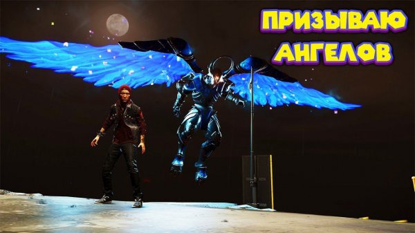 КАМЕННАЯ ЖЕНЩИНА ПРОТИВ ГЕЙМЕРА  inFAMOUS Second Son