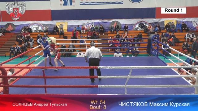 Первенство ЦФО по боксу среди юношей. Вечерняя сессия смотреть онлайн