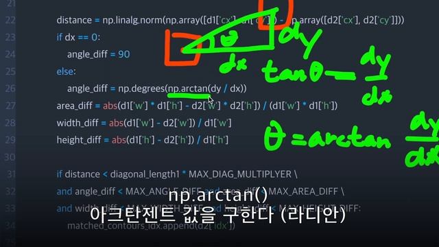자동차 번호판 인식기 - Python, 이미지 프로세싱 смотреть онлайн