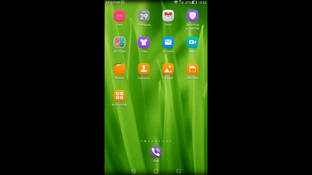 [Как скачать CuteCutPro?¿] ТУТОР КАК СКАЧАТЬ КЬЮТ КАТ ПРО БЕСПЛАТНО.