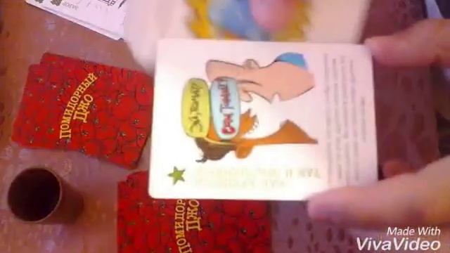 Настольная игра 《Помидорный Джо》. Как играть??? смотреть онлайн