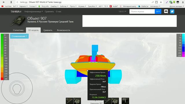 Андр об907 2018 06 10 10 27 54 822 смотреть онлайн