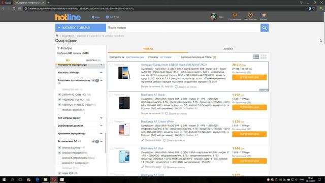 Как выбрать бюджетный смартфон 2017 смотреть онлайн