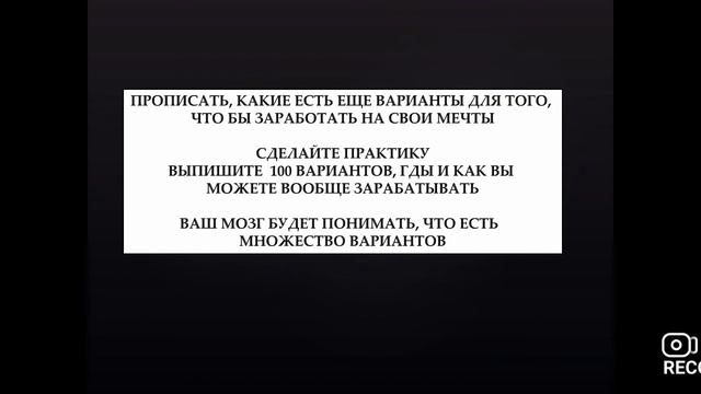 Формула успеха. Зная алгоритм действий и дисциплина, дадут быстрый результат смотреть онлайн