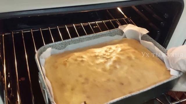 Королевский пирог к чаю! Просто и ОЧЕНЬ вкусно?Получается большим и сочным. смотреть онлайн