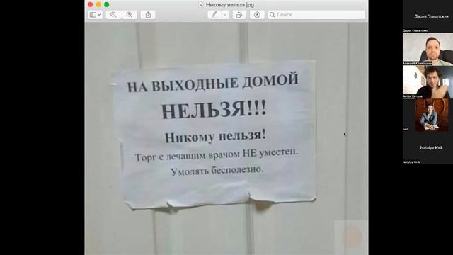 ТОП5 ошибок в медицинском маркетинге смотреть онлайн