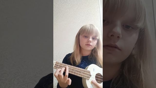 учимся играть на укулеле песню Вали Карнавал! Я люблю не навижу у меня срывает крышу смотреть онлайн