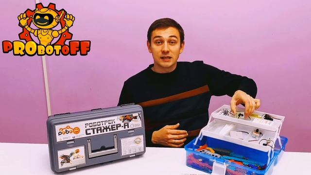 Набор конструктора для детей 5-7 лет смотреть онлайн