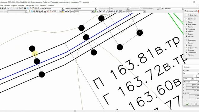 04 Pythagoras CAD. Разбираем примеры топопланов смотреть онлайн