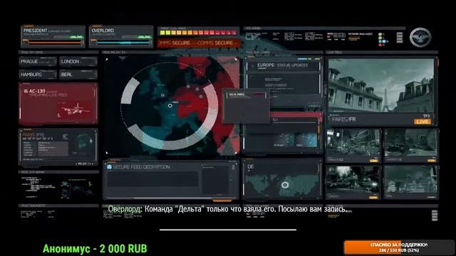 СТРИМ | ПРОХОЖДЕНИЕ ИГРЫ CALL OF DUTY MODERN WARFARE 3 | #3 смотреть онлайн