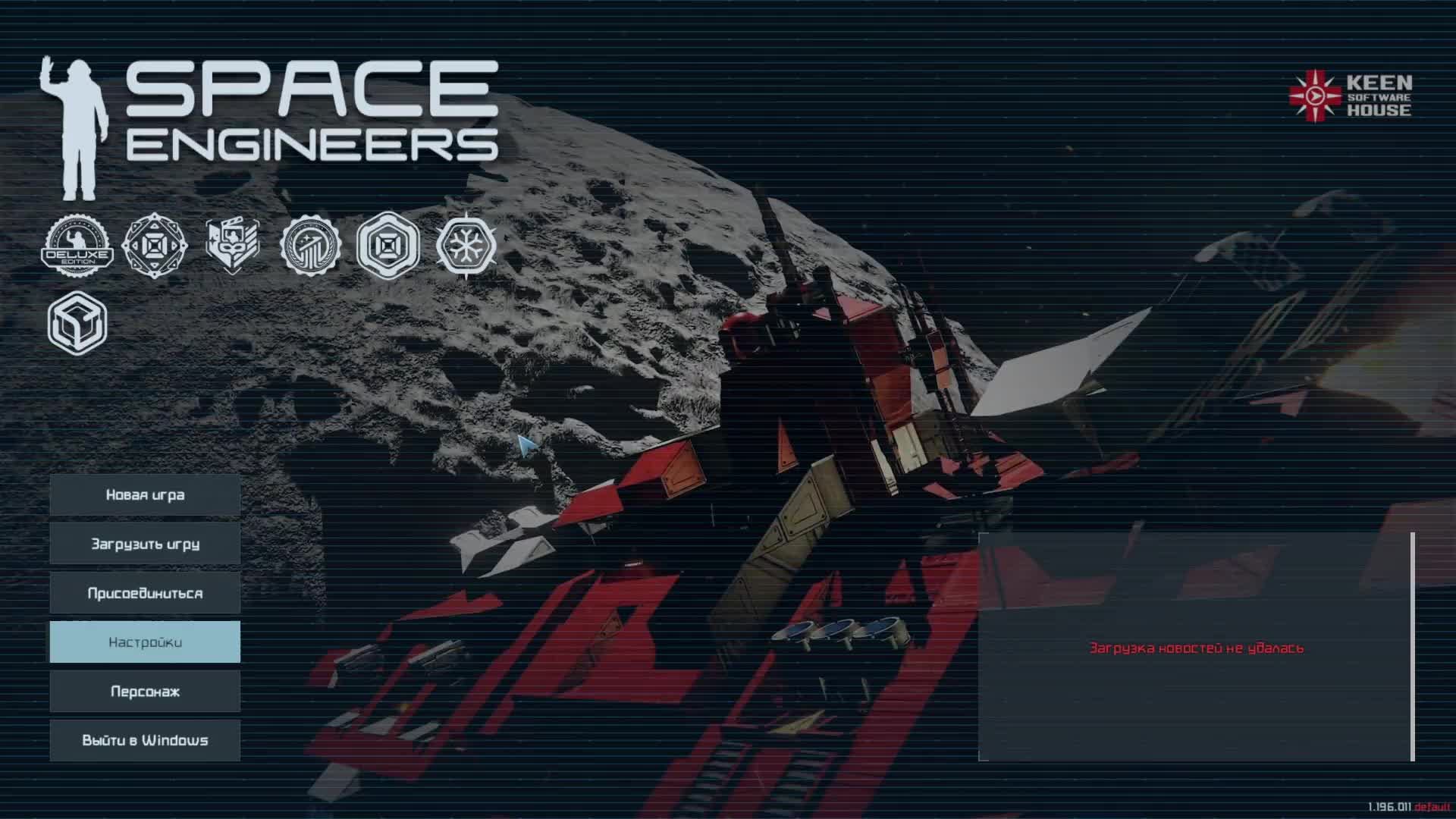 Space Engineers # 1, перенос базы, создание бурильщика смотреть онлайн