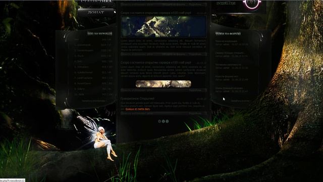 Шаблон Fantasy Forest для SW13 смотреть онлайн