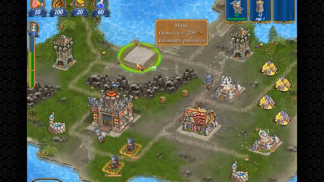 Игра "Янки при дворе короля Артура" прохождение 31 уровня на золото смотреть онлайн