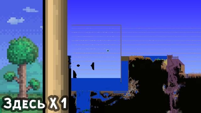 Terraria Calamity Mod #13 смотреть онлайн