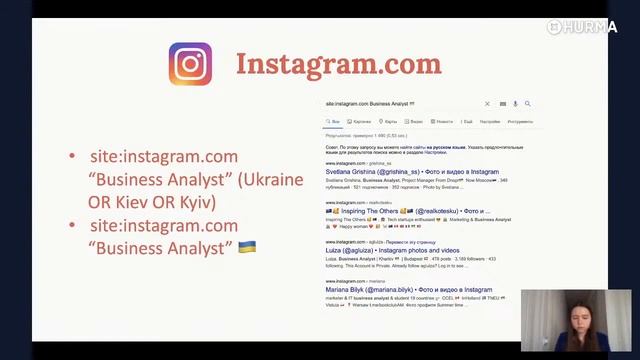Вебинар "Тактики поиска для выявления скрытых талантов" смотреть онлайн