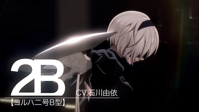 ニーアオートマタ-獅子の咆哮-