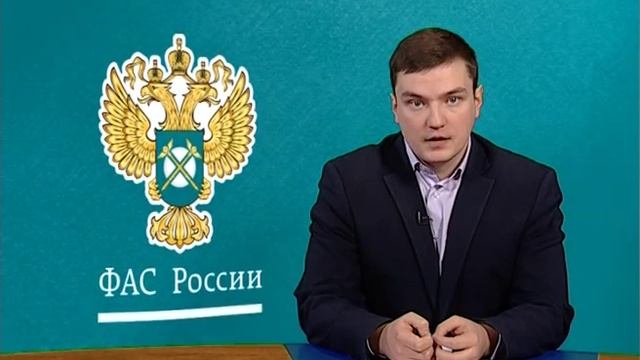 Лекция №2. Цикл мини-лекций о применении антимонопольного законодательства. Электроэнергетика. смотреть онлайн