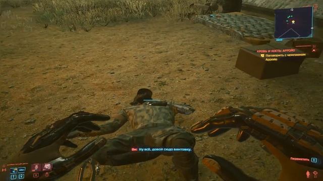 Cyberpunk 2077 - Эпическая культовая снайперская винтовка "Ноль пять" смотреть онлайн