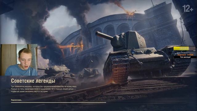 Amx M4 54 - Три отметки(90.7%)