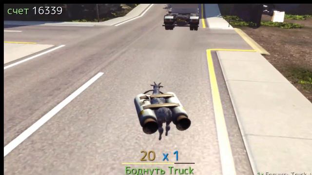 "Баги, Приколы, Фейлы" Goat Simulator смотреть онлайн