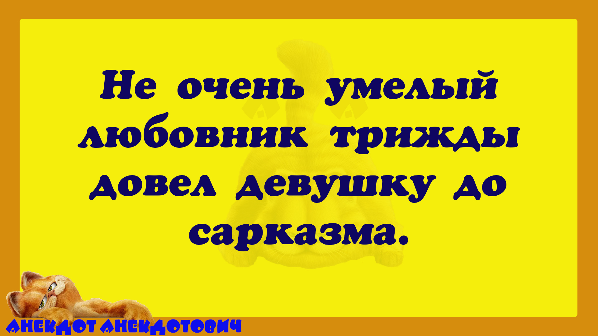 Когда я был пионером смотреть онлайн