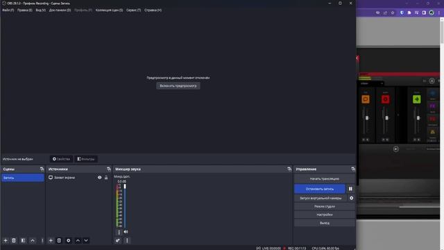 ?️ Как настроить микшер RODE Unify для стримов через OBS смотреть онлайн