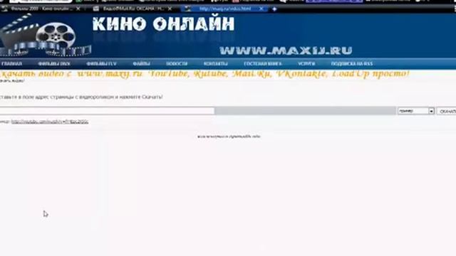 Как скачать видео с mail ru смотреть онлайн