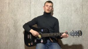 Cover на песню ( 7б - некрещеная луна )