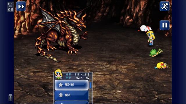 【Android】Final Fantasy VI 低LV攻略 55 (新紅龍) смотреть онлайн