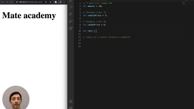 JS Basics 03 Пишем простую программу на JavaScript / Writing a simple program JavaScript смотреть онлайн
