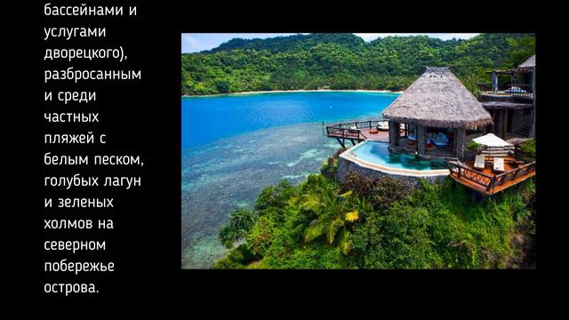 Этот Частный Островной Курорт Является Одним Из Лучших Новых Направлений 2022 Года смотреть онлайн