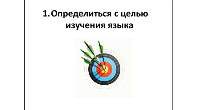 Японский язык смотреть онлайн