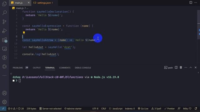 JS || Функции и их виды - решение задач смотреть онлайн