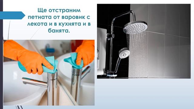 ОДОК ПРО КЛИЙНИНГ - Вашата фирма за почистване смотреть онлайн