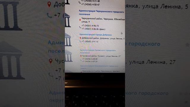 Край Пермия сверхдержавы СССР.Все АДминистрации римского права оповещены.Держать отведъ всем смотреть онлайн