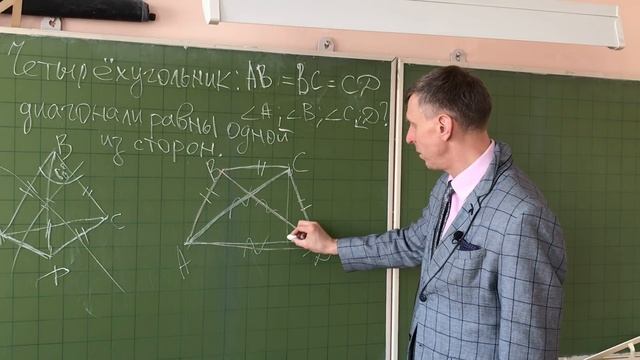 Задача Найти пятый угол в четырех стенах смотреть онлайн