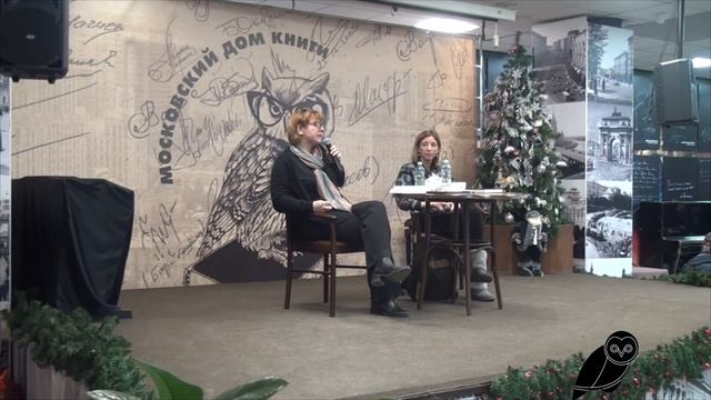 Фёкла Толстая в Московском Доме Книги смотреть онлайн