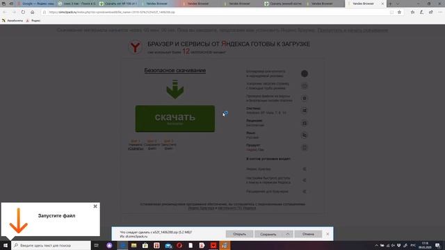 •Как скачать дополнительные материалы?•