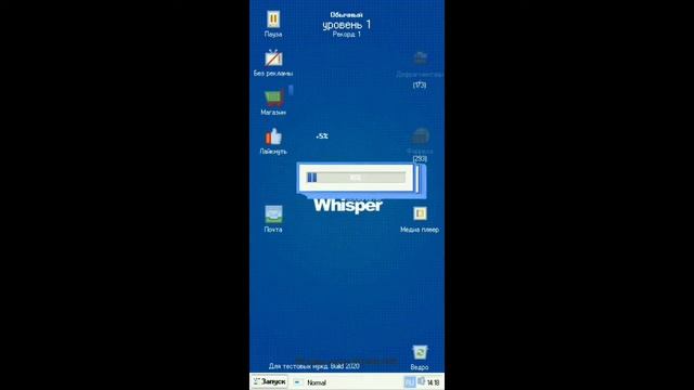 Progressbar 95 полное прохождение (дополнительные уровни)