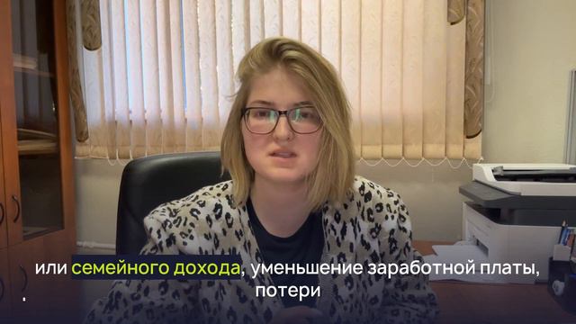 Можно ли списать кредиты и долги — если есть официальная зарплата? смотреть онлайн