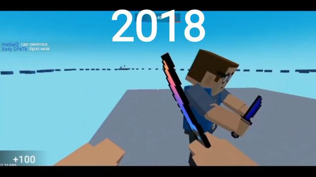 Как менялся Блок Страйк (2022 - 2015) | How Block Strike changed (2022 - 2015) |BS| смотреть онлайн