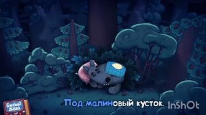 буренка Даша баю баюшки баю наоборот