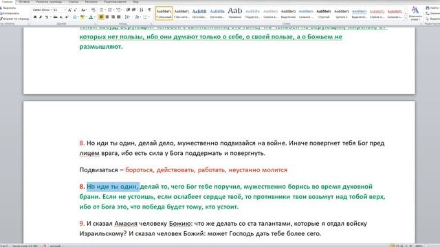 Запись 2020 01 11 10 08 54 522 смотреть онлайн