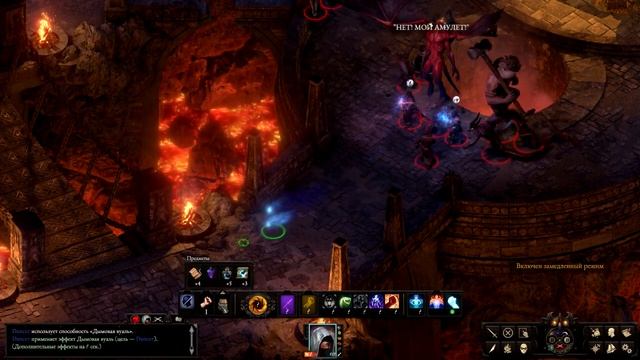 Pillars of Eternity 2. Deadfire. Ultimate challenge. Nemnack. Высшее испытание (Огни Магран). смотреть онлайн
