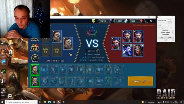 RAID Shadow Legends Самый простой кликер для ПК версии!