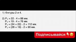 ГДЗ по математике Моро 3 класс 2 часть страница 27 номер 5