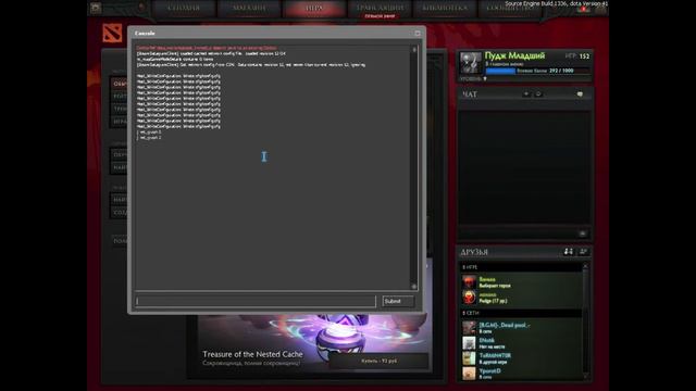 Как повысить DPPS §DOTA 2§ смотреть онлайн