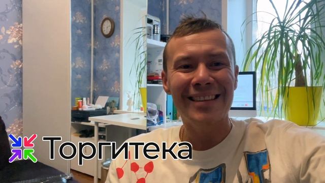 Торгитека - всё о сервисе за 1 минуту смотреть онлайн